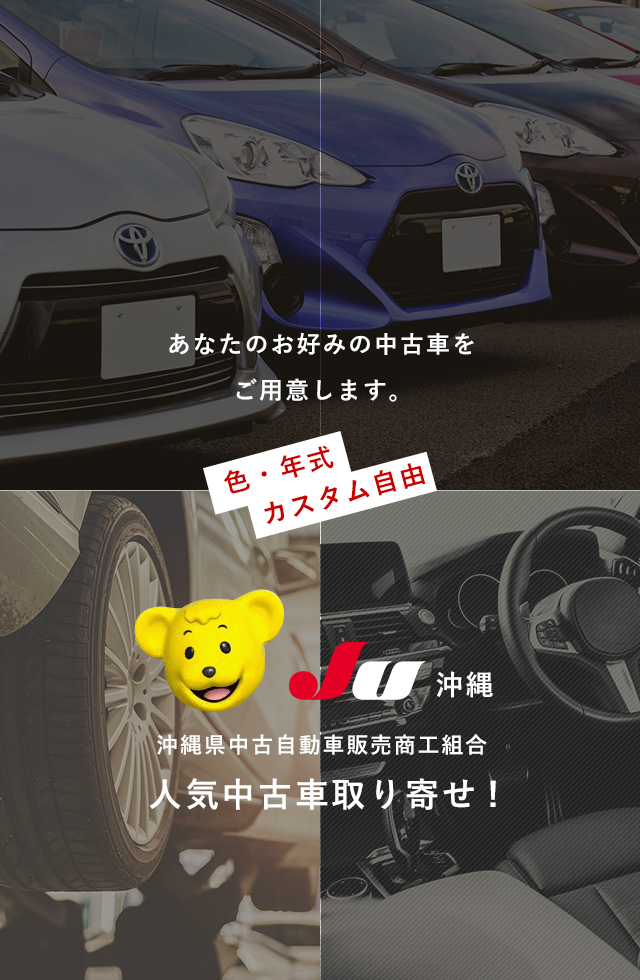 エアコンガスクリーニング 中古車は沖縄名護のオートクラフト眞へ エアコンガスクリーニング 中古車は沖縄名護のオートクラフト眞へ